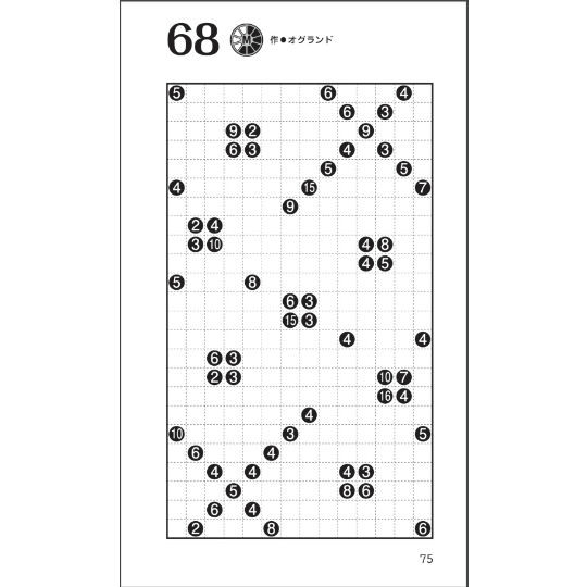 【中古】 フレッシュ四角に切れ ５/ニコリ フレッシュ四角に切れ5 | ニコリ デジニコ支店