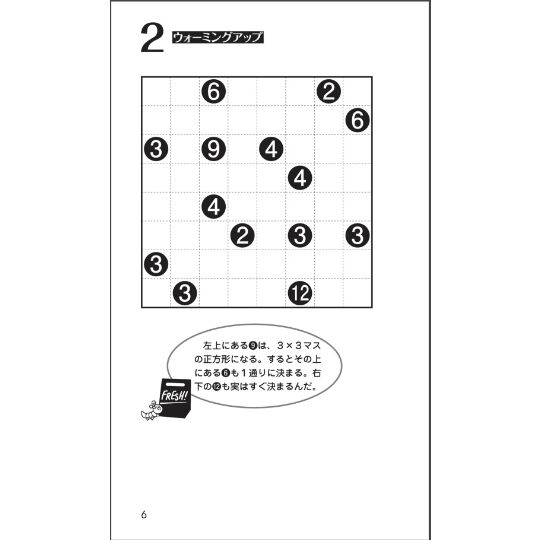 断捨離ページ fit=scale-down,w=1200