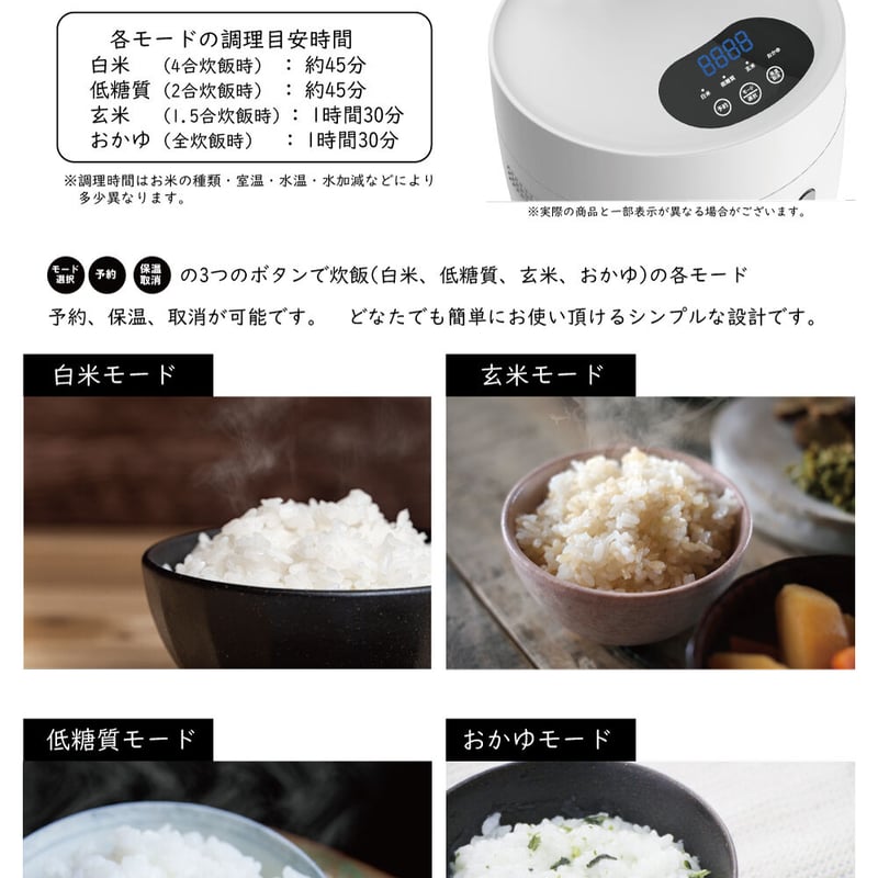 動作確認済糖質カット炊飯器 4合 AINX Smart Rice Cooker