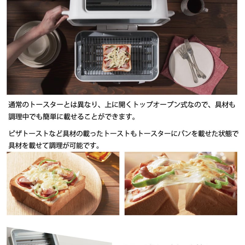 AINX Smart toaster grill スマートトースターグリル