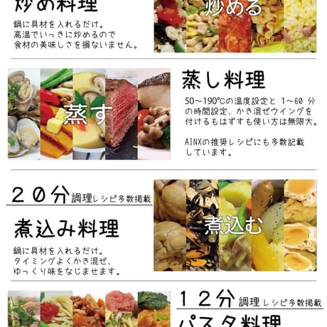 『ほっとき調理の決定版』スマートオートクッカー Smart Auto Cooker