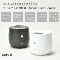 AINX アイネクス Smart Rice Cooker 炊飯器