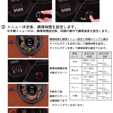 『ほっとき調理の決定版』スマートオートクッカー Smart Auto Cooker
