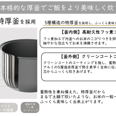AINX アイネクス Smart Rice Cooker 炊飯器