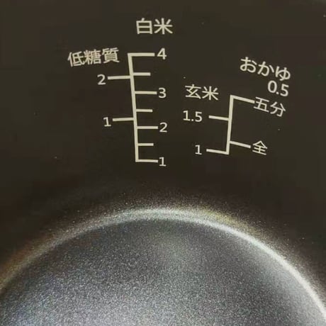 【送料込パーツ単品販売】AINX アイネクス Smart Rice Cooker 炊飯器 専用 炊飯器内釜