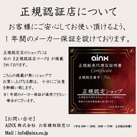 【限定・訳アリ箱破損】ainx Body Care Gun　アイネクス 温冷機能搭載 ボディケアガン