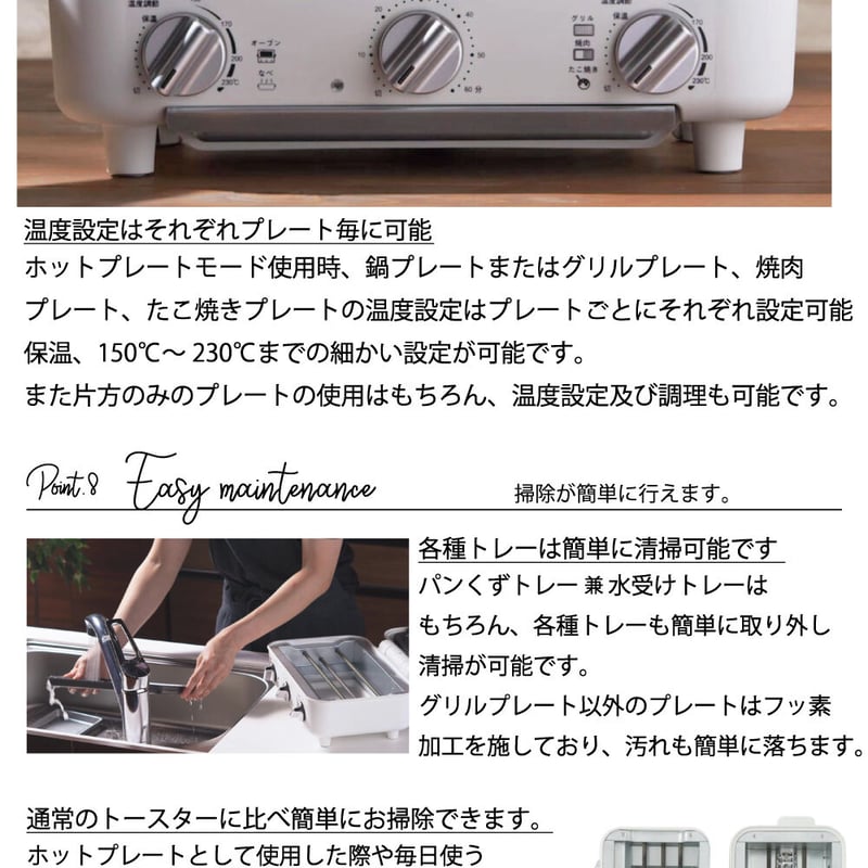 AINX Smart toaster grill スマートトースターグリル