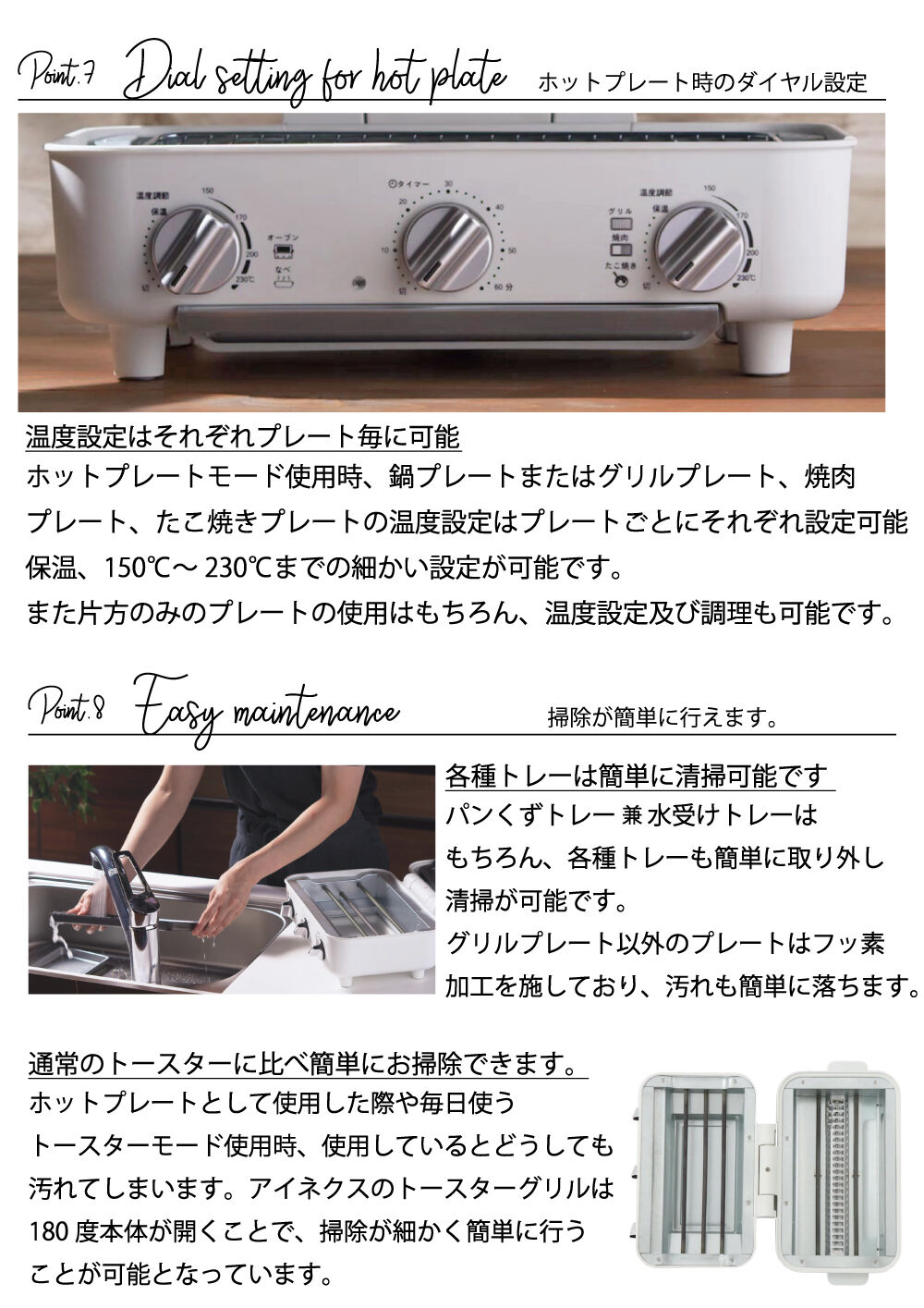 AINX Smart toaster grill アイネクス スマートトースターグリル |