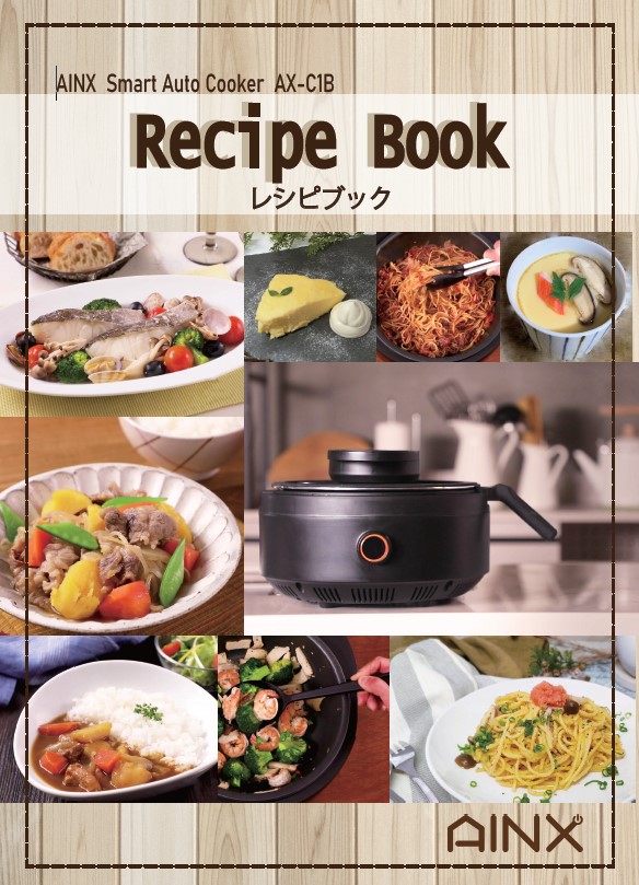 スマートオートクッカー Smart Auto Cooker レシピブック | AINX off