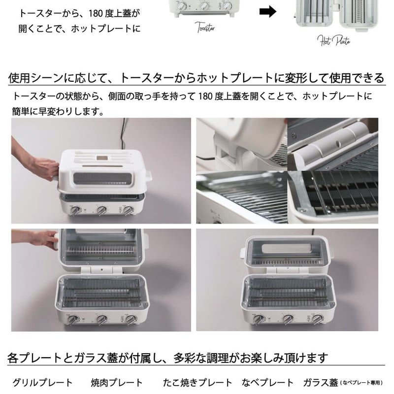 AINX Smart toaster grill アイネクス スマートトースターグリル |