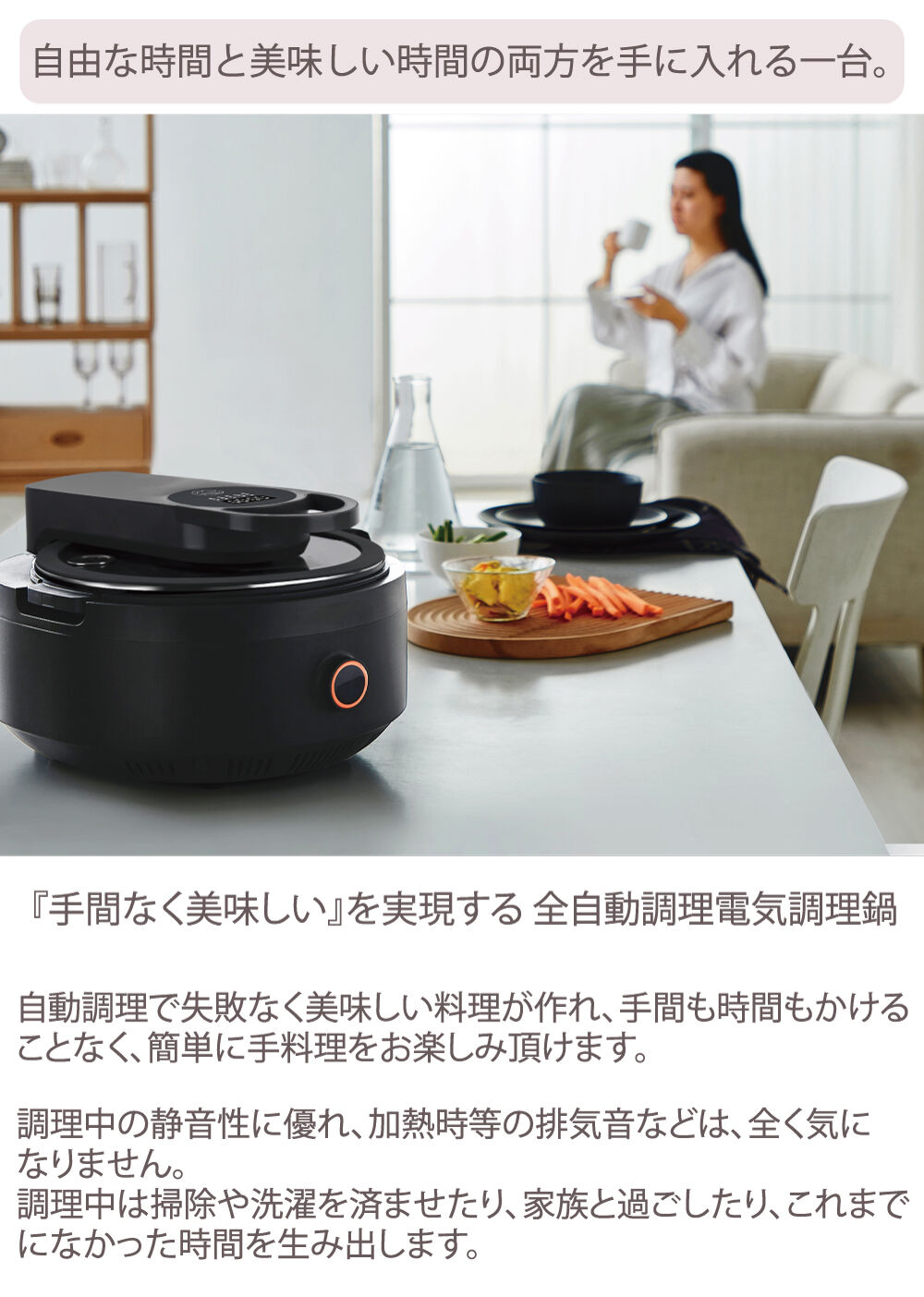 ほっとき調理の決定版』スマートオートクッカー Smart Auto ほっとき調理の決定版』スマートオートクッカー Smart Auto