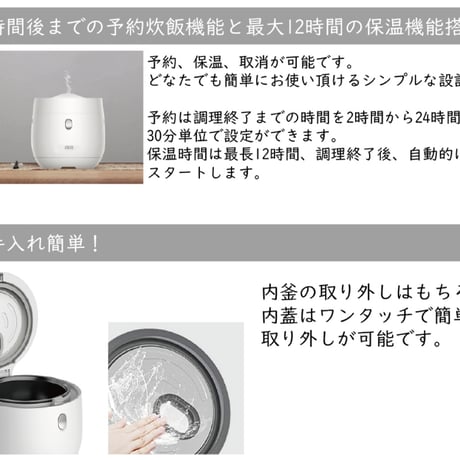 AINX アイネクス Smart Rice Cooker 炊飯器