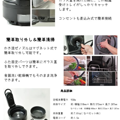 『ほっとき調理の決定版』スマートオートクッカー Smart Auto Cooker
