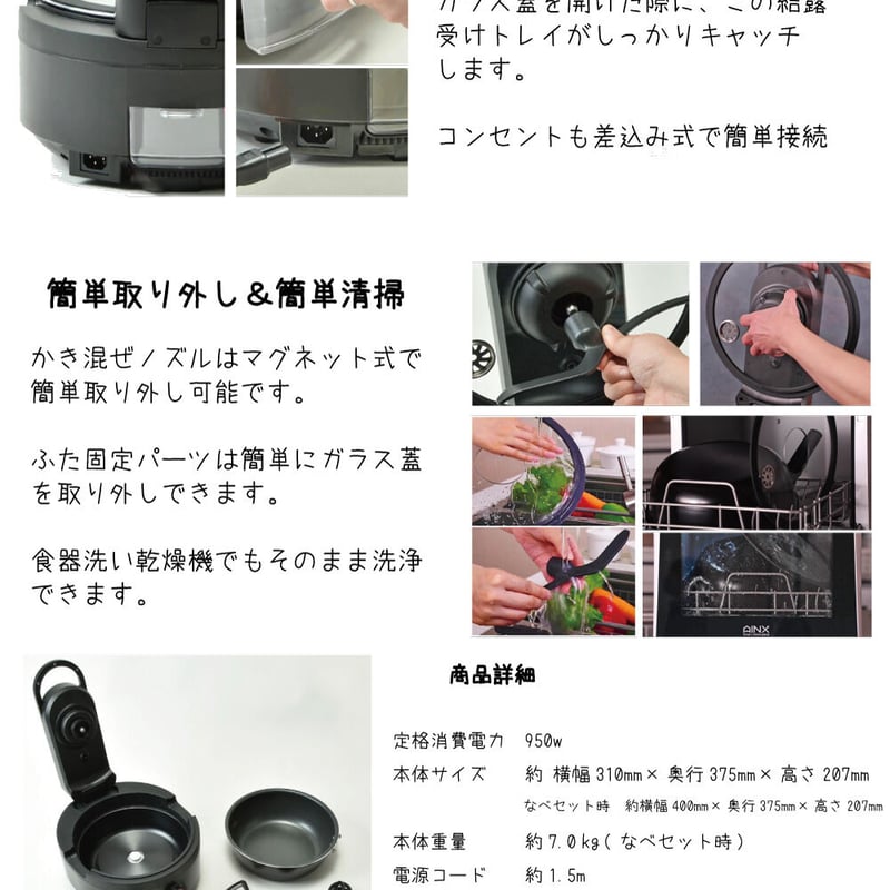 ほっとき調理の決定版』スマートオートクッカー Smart Auto ほっとき調理の決定版』スマートオートクッカー Smart Auto