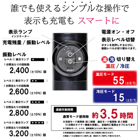 【限定・訳アリ箱破損】ainx Body Care Gun　アイネクス 温冷機能搭載 ボディケアガン