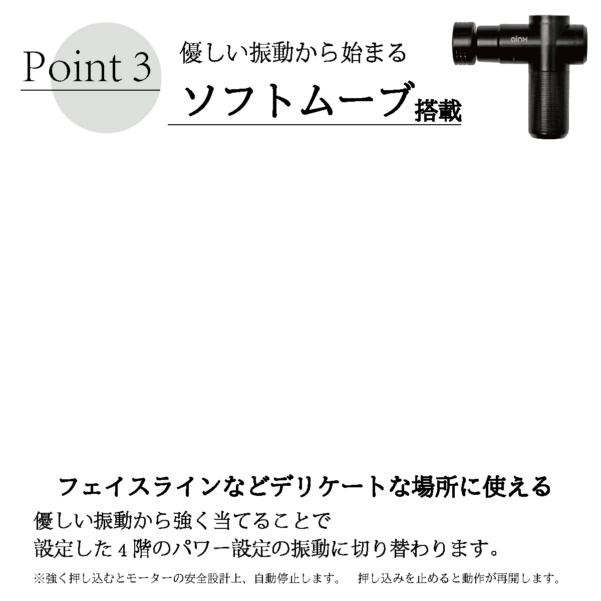 ainx Body Care Gun アイネクス 温冷機能搭載 ボディケアガン ainx Body Care Gun アイネクス 温冷機能搭載 ボディケアガン