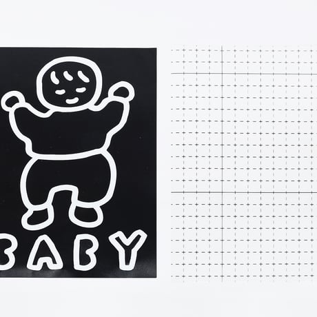 BABY 2 | Contact paper sticker