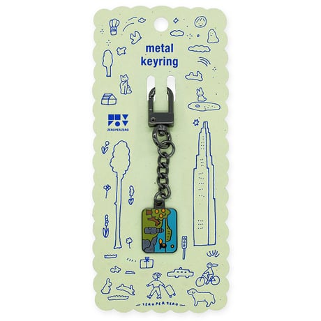 JEJU | Metal Keyring