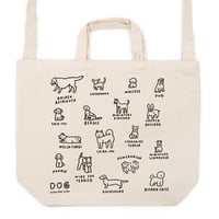 DOG | 2way bag