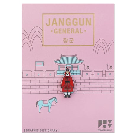 JANGGUN | Pin