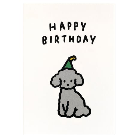 DOG 6 (HAPPY BIRTHDAY) | Pressed card