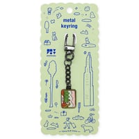 TRAIN TRIP | Metal Keyring