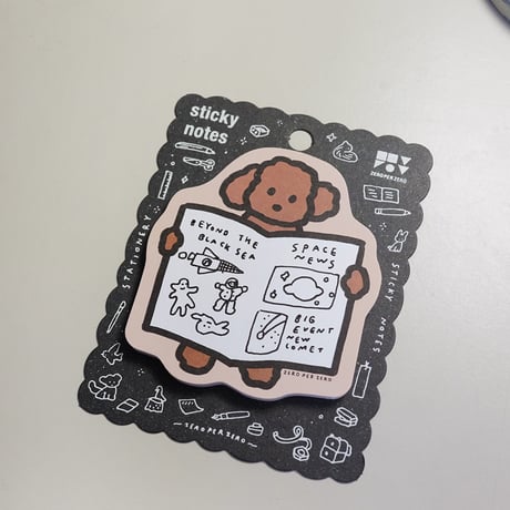 KING (SEJONG) | Sticky notes