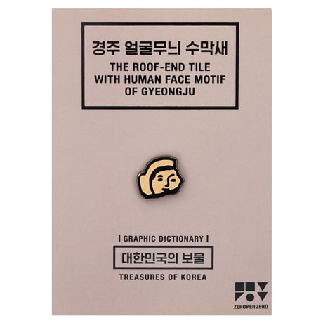 THE ROOF-END TILE WITH HUMAN FACE | Pin