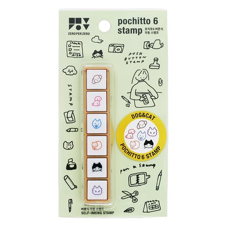 DOG & CAT | Pochitto 6 Stamp