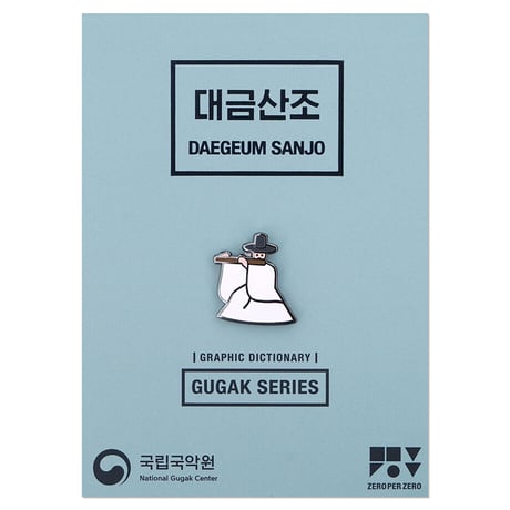 DAEGEUM SANJO | Pin