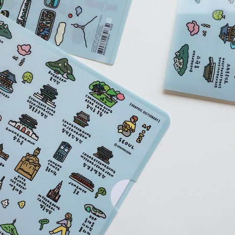 SEOUL DICTIONARY | A4 folder