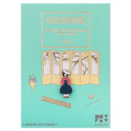 GISAENG | Pin
