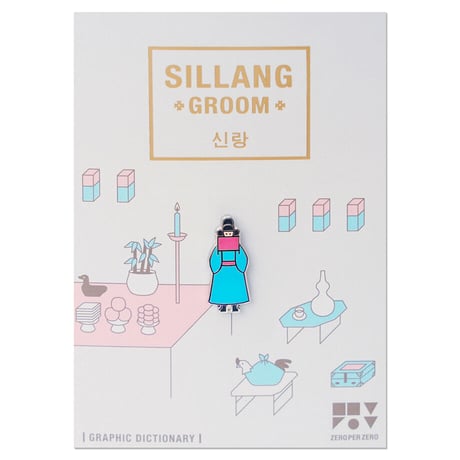 SILLANG | Pin