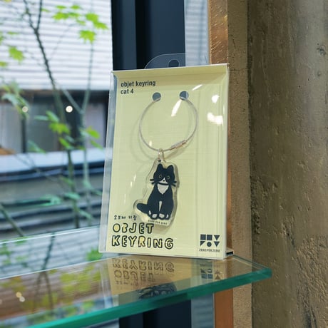CAT 4 (TUXEDO) | Objet Keyring