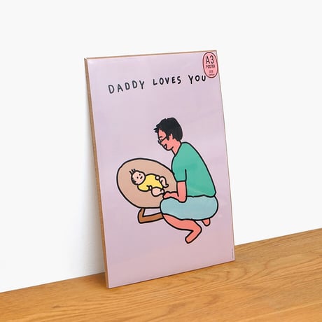 FATHER AND BABY | A3 poster（受注生産商品）