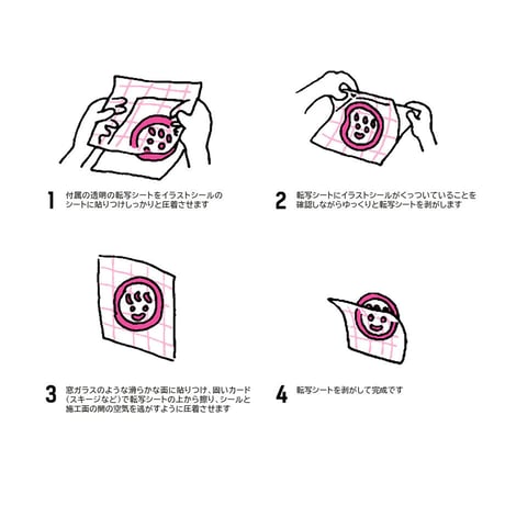 CAT 3 | Contact paper sticker