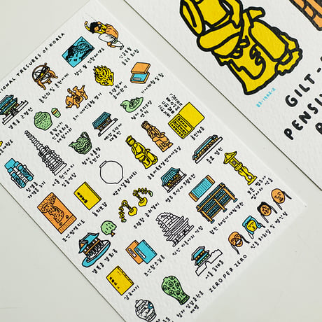 NATIONAL TREASURES OF KOREA hand | Postcard
