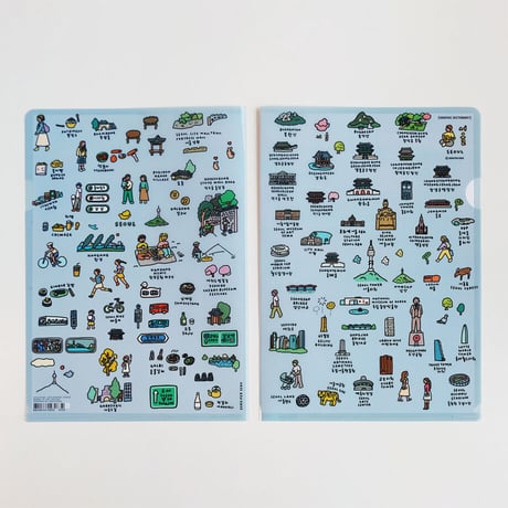SEOUL DICTIONARY | A4 folder