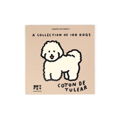 A COLLECTION OF 100 DOGS | Book