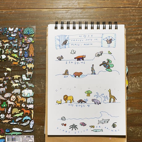 DIARY STICKER-ANIMAL | Sticker
