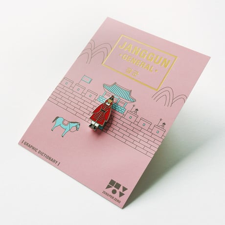 JANGGUN | Pin
