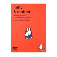 MIFFY&MOTHER | Miffy Pin