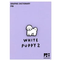 WHITE PUPPY 2 | Animal Pin