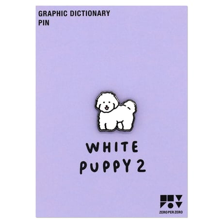 WHITE PUPPY 2 | Animal Pin