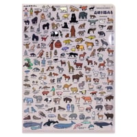 ANIMAL (DICTIONARY) | A4 folder