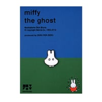MIFFY THE GHOST | Miffy Pin