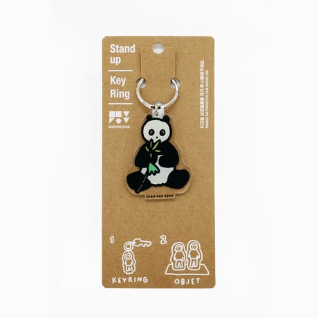 PANDA 2 [S] | Stand Up Keyring