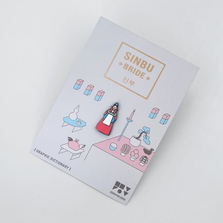 SINBU | Pin