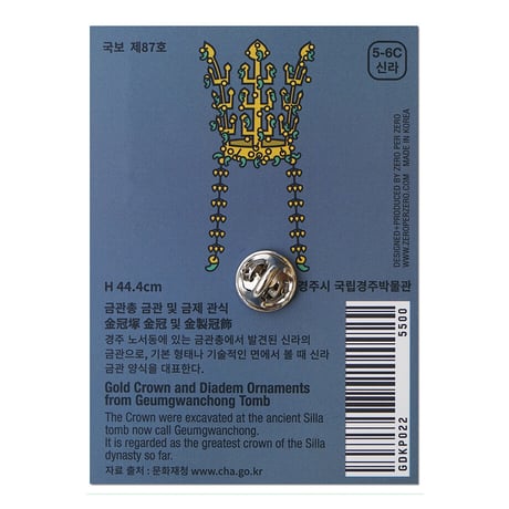 GOLD CROWN | Pin