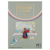 MUDANG | Pin